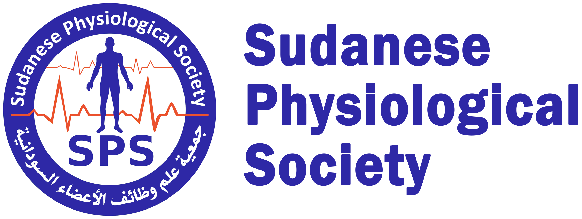 The Sudanese Physiological Society (SPS)